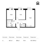 Планировка 2-комнатной квартиры, 56,7 м2