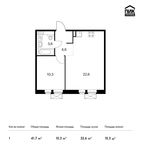 Планировка 1-комнатной квартиры, 41,7 м2
