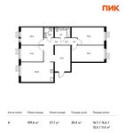 Планировка 4-комнатной квартиры, 109,6 м2
