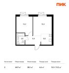 Планировка 2-комнатной квартиры, 44,9 м2