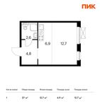 Планировка квартиры студии, 27 м2