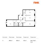 Планировка 3-комнатной квартиры, 84,8 м2
