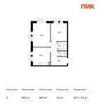 Планировка 2-комнатной квартиры, 52,2 м2