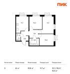 Планировка 3-комнатной квартиры, 61 м2