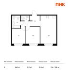 Планировка 2-комнатной квартиры, 56,1 м2
