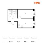 Планировка 1-комнатной квартиры, 42,2 м2