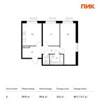 Планировка 2-комнатной квартиры, 59,9 м2