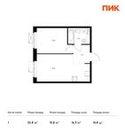Планировка 1-комнатной квартиры, 35,8 м2