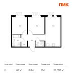 Планировка 2-комнатной квартиры, 56,7 м2