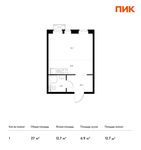 Планировка квартиры студии, 27 м2