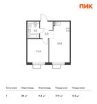 Планировка 1-комнатной квартиры, 38 м2