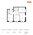 Планировка 3-комнатной квартиры, 61 м2