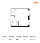 Планировка 2-комнатной квартиры, 35,6 м2