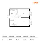 Планировка 2-комнатной квартиры, 31,9 м2