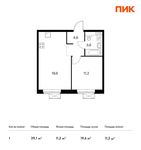 Планировка 1-комнатной квартиры, 39,1 м2