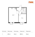 Планировка 1-комнатной квартиры, 43,1 м2