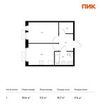 Планировка 1-комнатной квартиры, 33,6 м2
