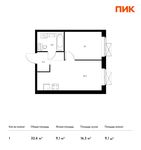 Планировка 1-комнатной квартиры, 32,4 м2