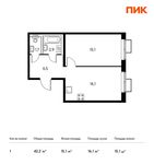 Планировка 2-комнатной квартиры, 42,2 м2