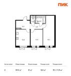 Планировка 2-комнатной квартиры, 59,3 м2