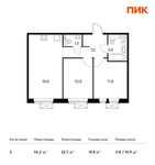 Планировка 2-комнатной квартиры, 55,2 м2