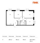 Планировка 3-комнатной квартиры, 69,3 м2