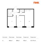 Планировка 2-комнатной квартиры, 54,6 м2