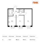 Планировка 2-комнатной квартиры, 51 м2