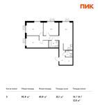 Планировка 3-комнатной квартиры, 85,8 м2