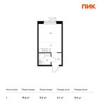 Планировка квартиры студии, 19,6 м2