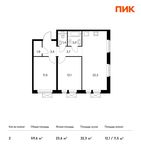 Планировка 2-комнатной квартиры, 59,6 м2
