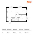 Планировка 2-комнатной квартиры, 51,1 м2