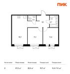 Планировка 2-комнатной квартиры, 57,2 м2