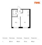 Планировка 1-комнатной квартиры, 35,7 м2