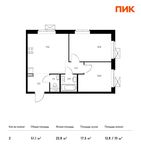 Планировка 2-комнатной квартиры, 51,1 м2