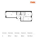Планировка 2-комнатной квартиры, 59,7 м2