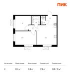 Планировка 2-комнатной квартиры, 51,1 м2