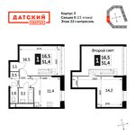 Планировка 1-комнатной квартиры, 51,5 м2