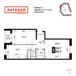 Планировка 2-комнатной квартиры, 60,4 м2
