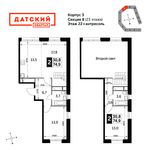 Планировка 2-комнатной квартиры, 74,9 м2
