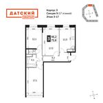 Планировка 3-комнатной квартиры, 73,8 м2