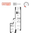 Планировка 2-комнатной квартиры, 52,1 м2