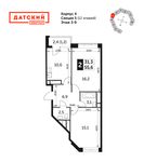 Планировка 2-комнатной квартиры, 55,6 м2