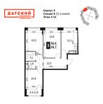 Планировка 3-комнатной квартиры, 68,4 м2