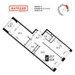 Планировка 2-комнатной квартиры, 51,8 м2