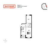 Планировка 2-комнатной квартиры, 55,5 м2