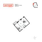 Планировка 2-комнатной квартиры, 48,8 м2