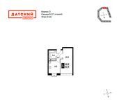 Планировка 1-комнатной квартиры, 32,9 м2