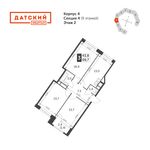 Планировка 3-комнатной квартиры, 69,5 м2