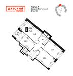 Планировка 3-комнатной квартиры, 71,2 м2